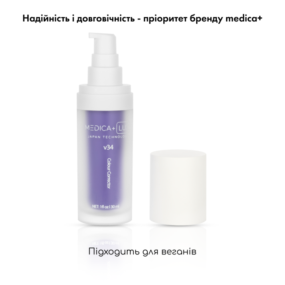 Отбеливающий корректор для цвета зубов MEDICA+ V34