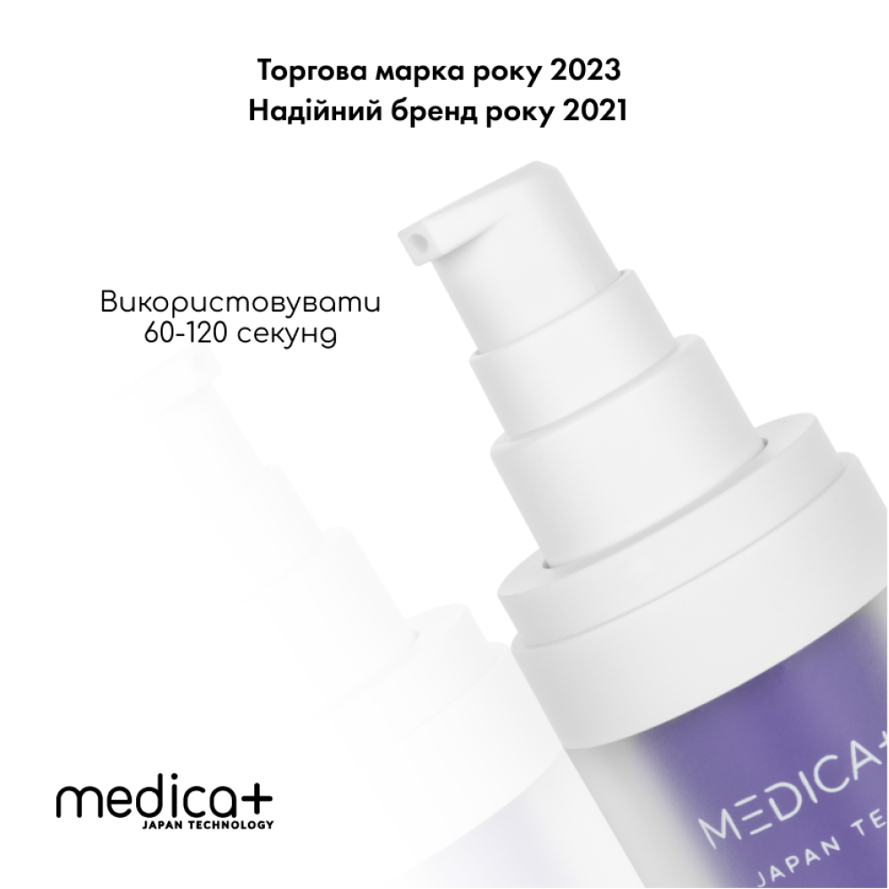 Отбеливающий корректор для цвета зубов MEDICA+ V34