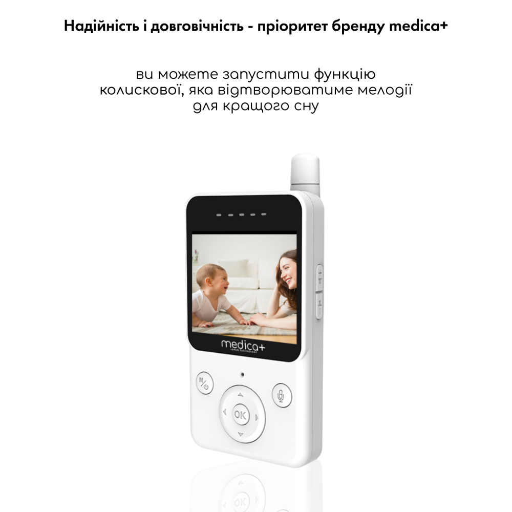 Видеоняня MEDICA+ VideoControl 6.0 HD (Japan)