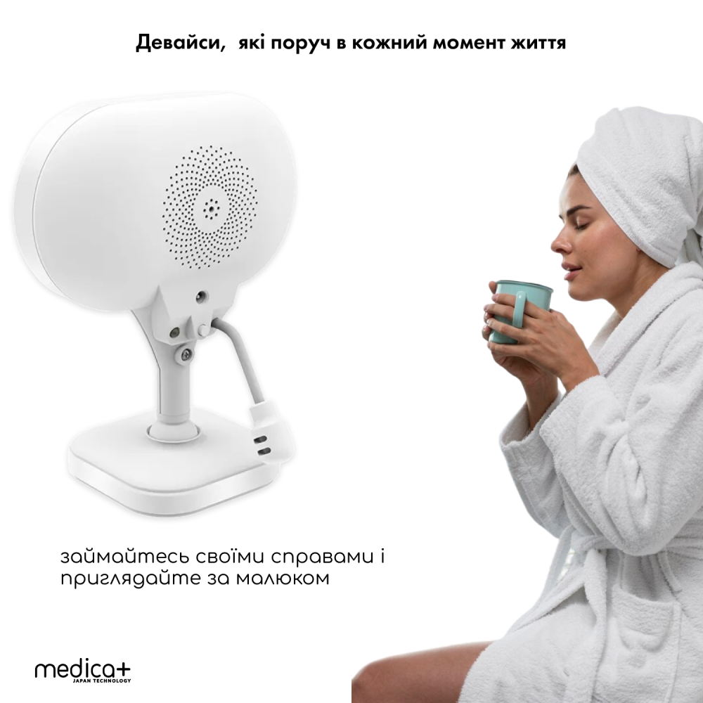 Видеоняня MEDICA+ VideoControl 6.0 HD (Japan)