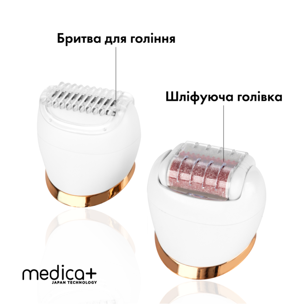 Сменные насадки для электропилки MEDICA+ BodyControl 4v1 (2шт) (Japan)