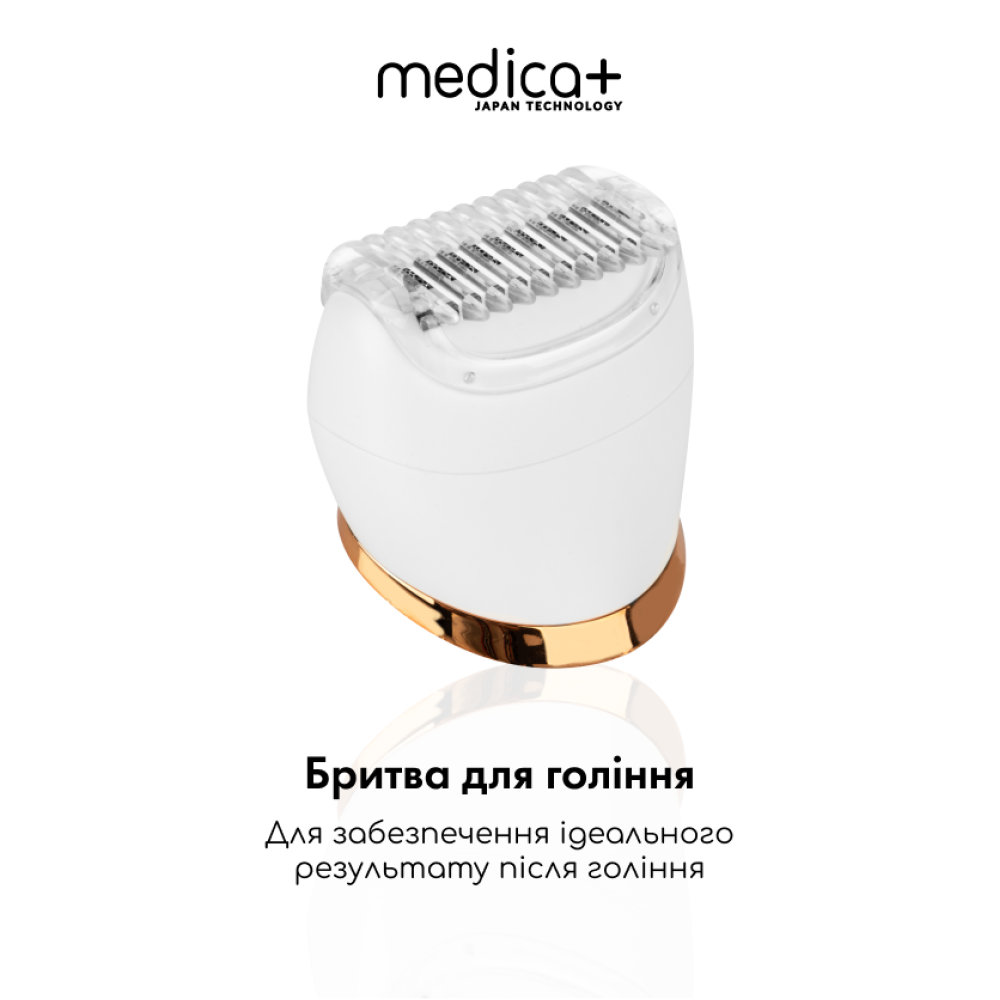 Сменные насадки для электропилки MEDICA+ BodyControl 4v1 (2шт) (Japan)