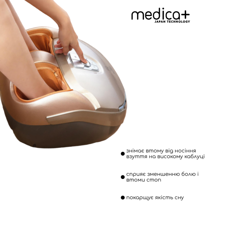 Массажер для ног MEDICA+ Footmass 5.0