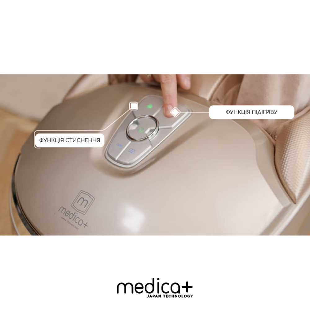 Массажер для ног MEDICA+ Footmass 5.0