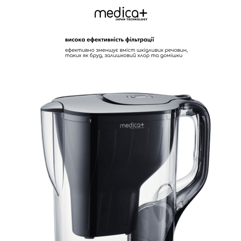 Фильтр-кувшин 4л MEDICA+ FreshWater 10 (Black) (Japan)