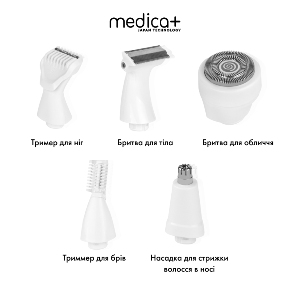 Сменные насадки для триммера MEDICA+ G-Trimmer 5v1 (5шт) (Japan)