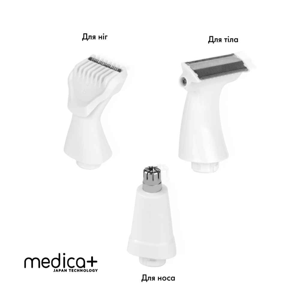 Сменные насадки для триммера MEDICA+ G-Trimmer 5v1 (5шт) (Japan)