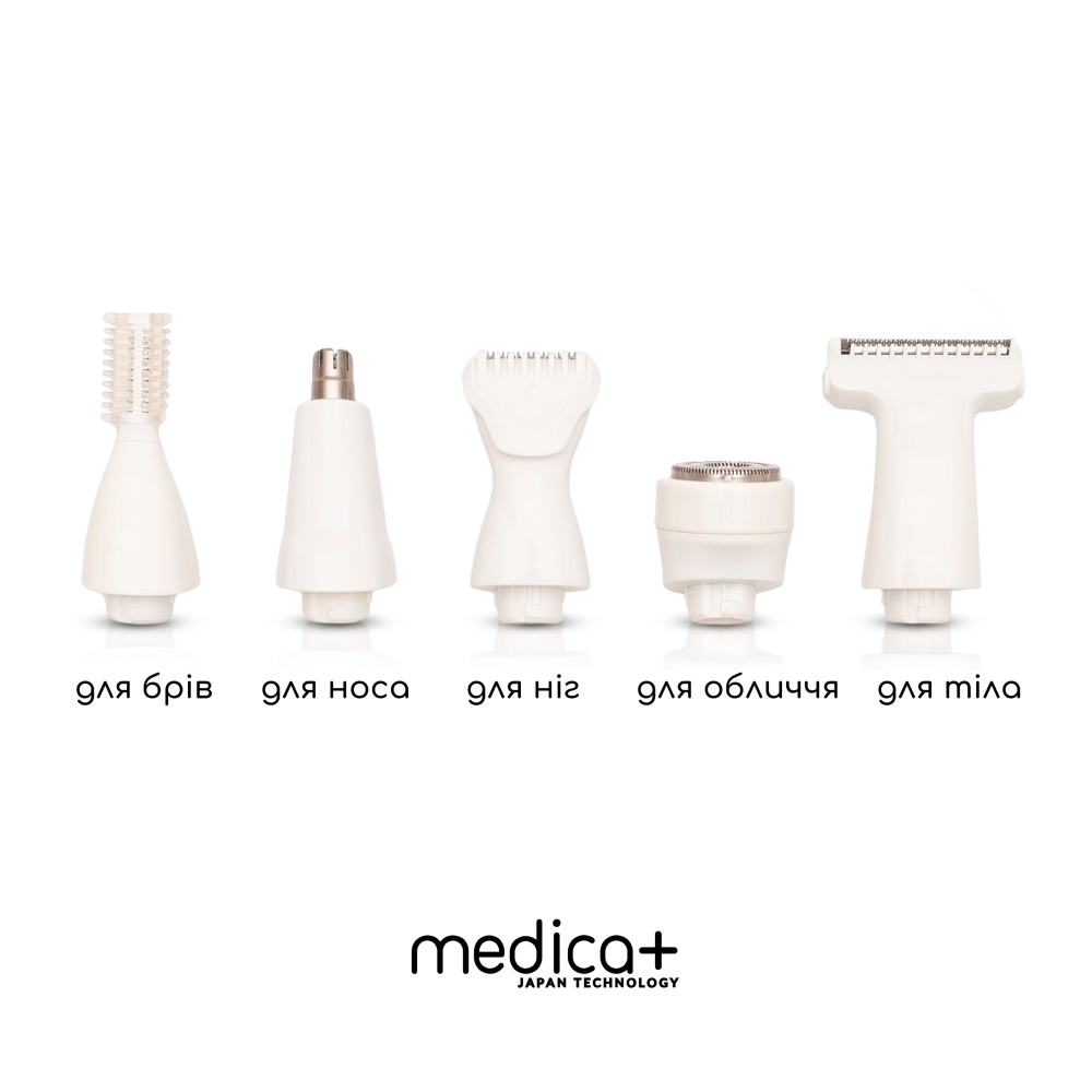 Набор Триммер Електростанок 5в1 MEDICA+ G-Trimmer 5v1 + Флюид после эпиляции MEDICA+ Fluid after Epilation (Japan)