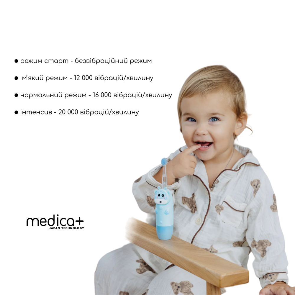 Детская зубная щетка MEDICA+ KidsBrush 2.0 Blue (Japan)