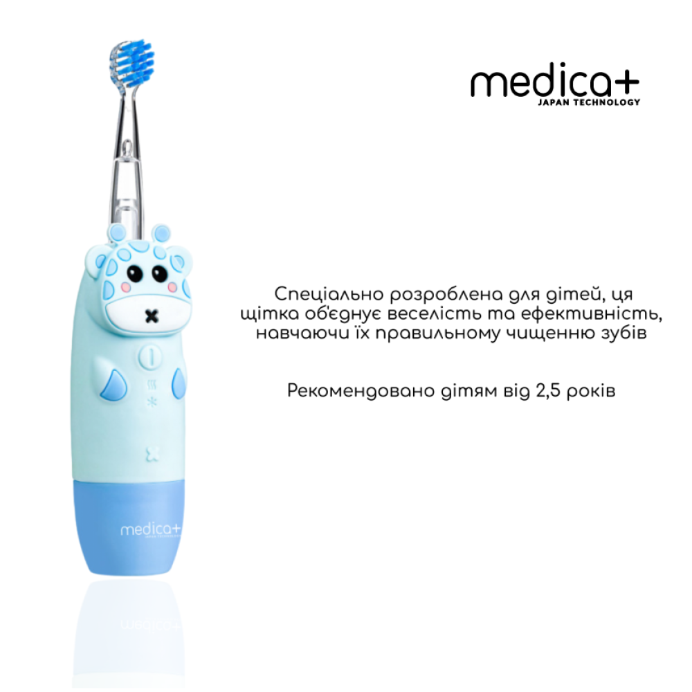 Набор KidsSmile Set 6+ - Blue
