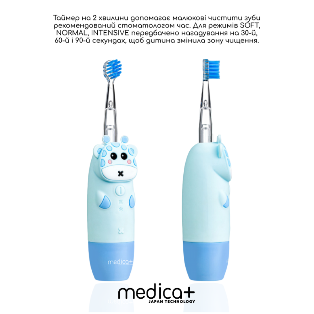 Набор KidsSmile Set 6+ - Blue