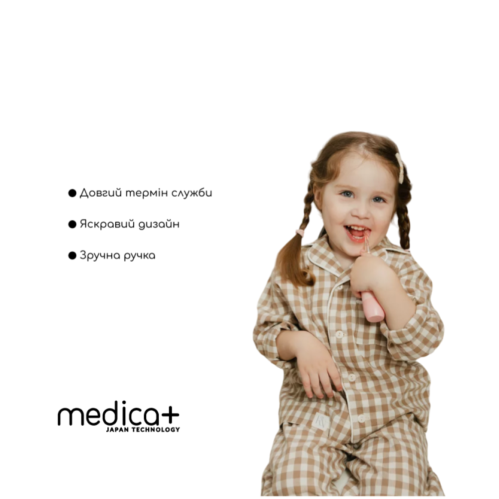 Детская зубная щетка MEDICA+ KidsBrush 2.0 Yellow (Japan)