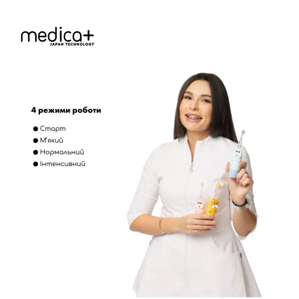 Детская зубная щетка MEDICA+ KidsBrush 2.0 Yellow (Japan)