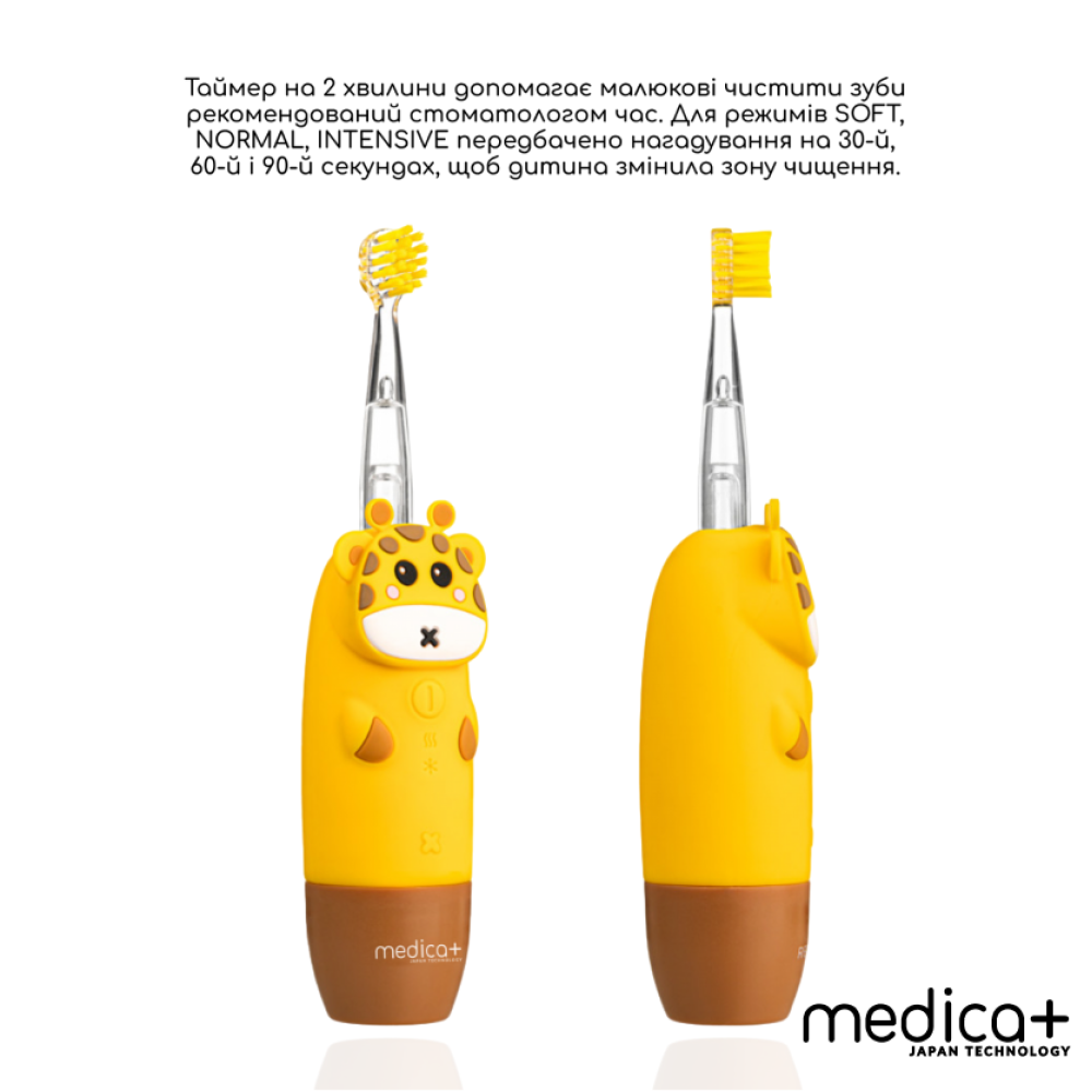 Детская зубная щетка MEDICA+ KidsBrush 2.0 Yellow (Japan)
