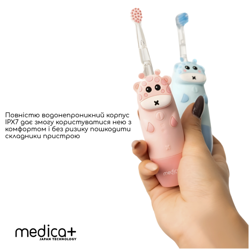 Детская зубная щетка MEDICA+ KidsBrush 2.0 Yellow (Japan)
