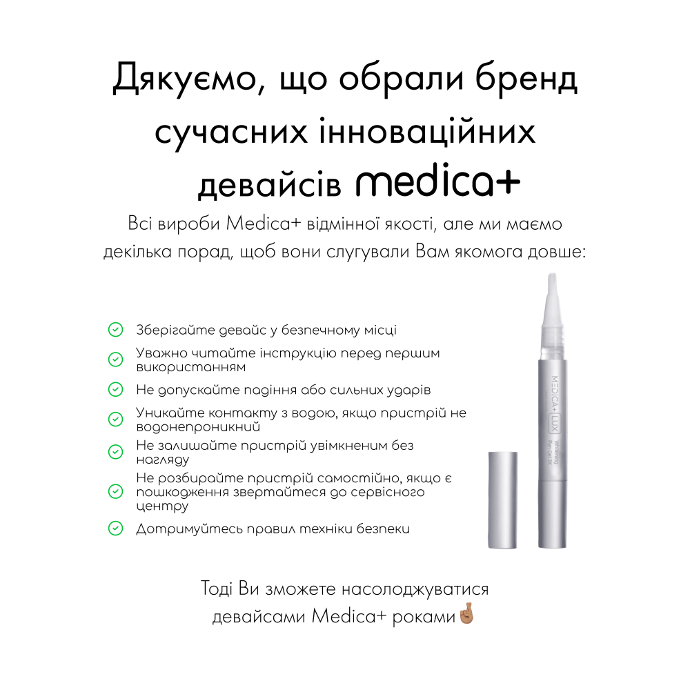 Гель для отбеливания MEDICA+ WhitePearl Pengel 3X (Japan)