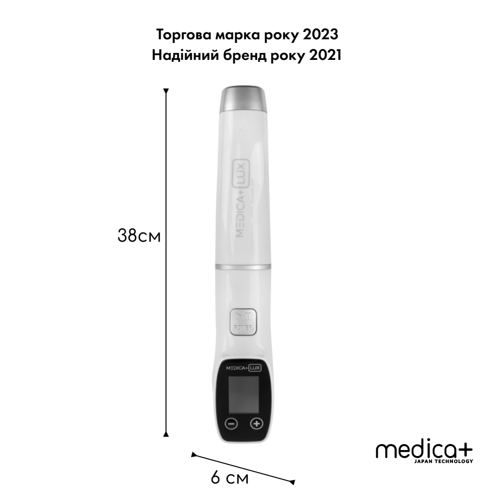 Аппарат Дарсонваль MEDICA+ Lux Darsoline 8.0 (Japan)