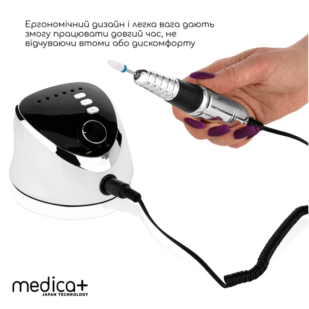 Фрезер для маникюра и педикюра MEDICA+ NailFraser 10 (Japan)