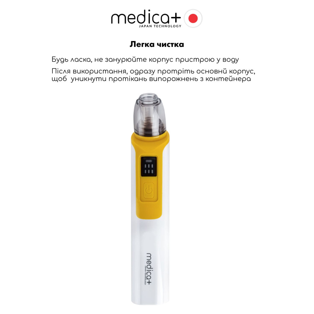 Назальный аспиратор MEDICA+ NOSE CLEANER 6.0 Yellow (Japan)