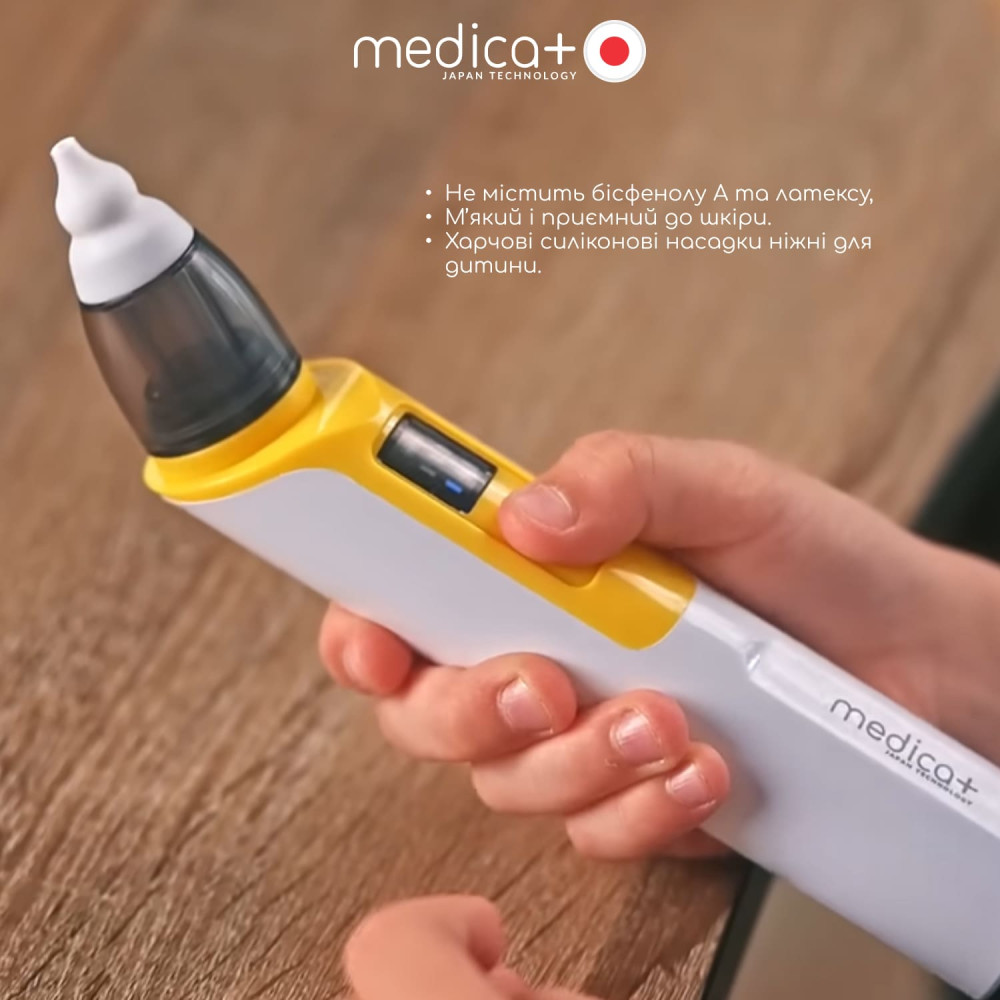 Назальный аспиратор MEDICA+ NOSE CLEANER 6.0 Yellow (Japan)