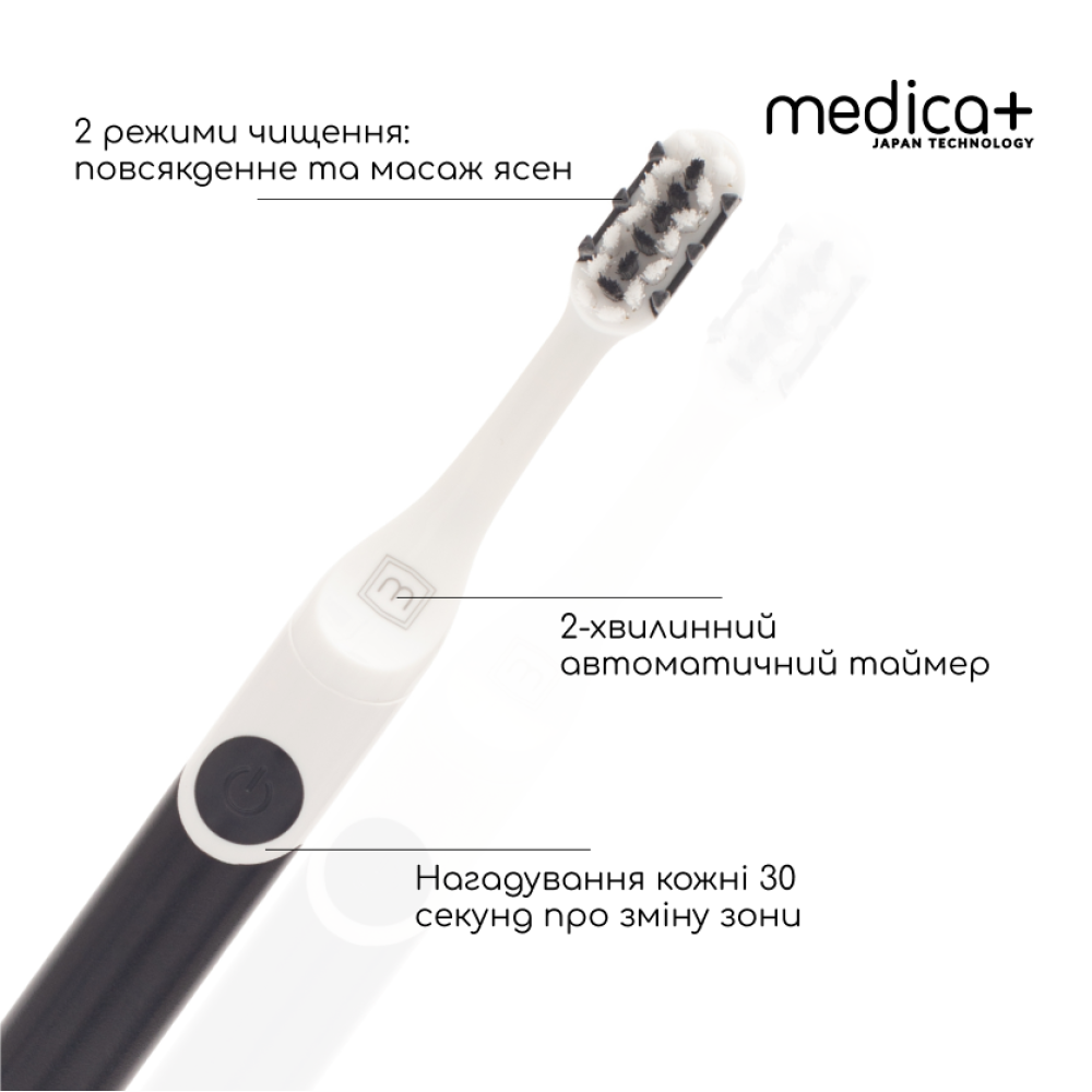 Набор звуковых зубных щеток MEDICA+ PROBRUSH 7.0 black + fuchsia (Japan)