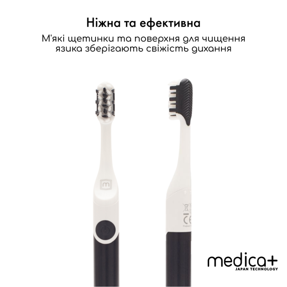 Набор звуковых зубных щеток MEDICA+ PROBRUSH 7.0 black + fuchsia (Japan)