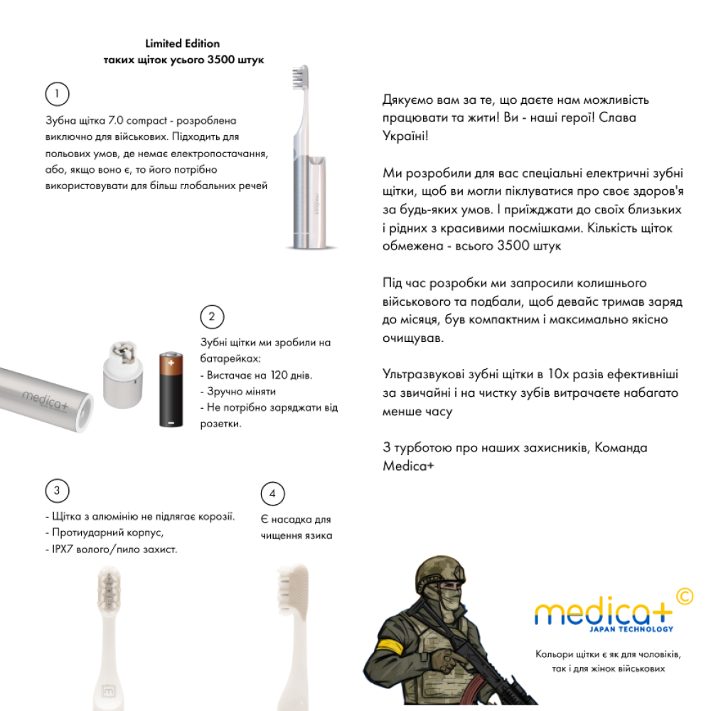 Звуковая зубная щетка MEDICA+ ProBrush 7.0 Compact Silver + Насадки (4 шт) (Japan)