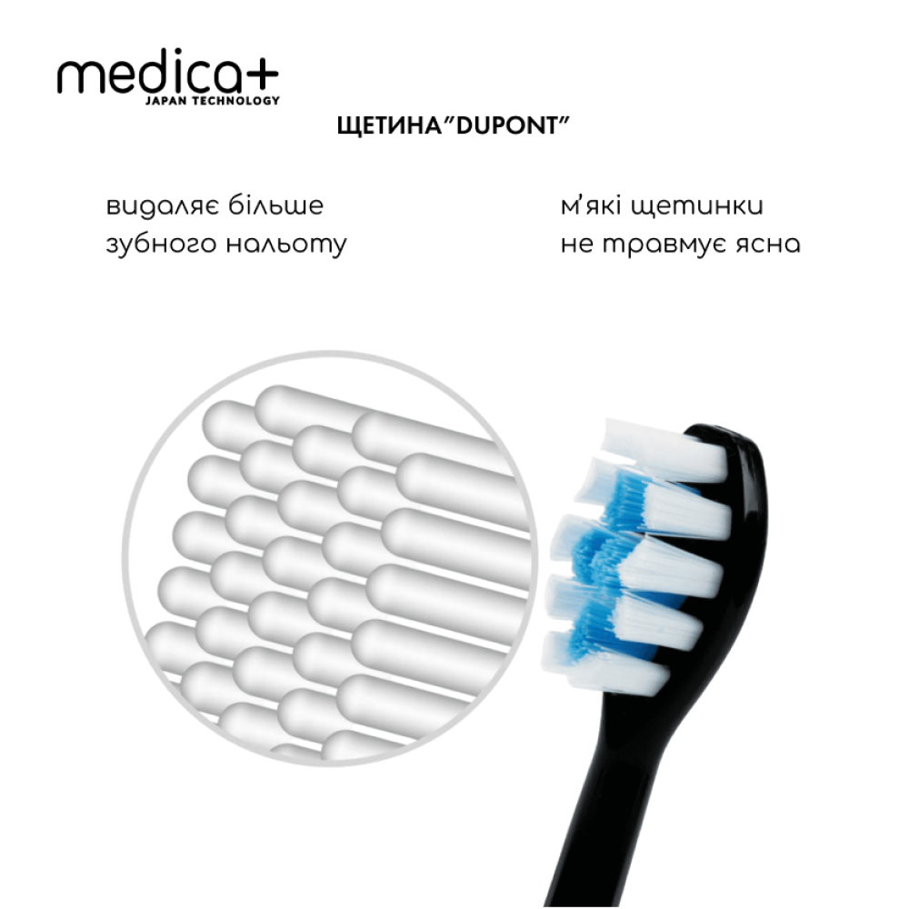 Ультразвуковая зубная щетка MEDICA+ PROBRUSH 9.0 black (Japan)