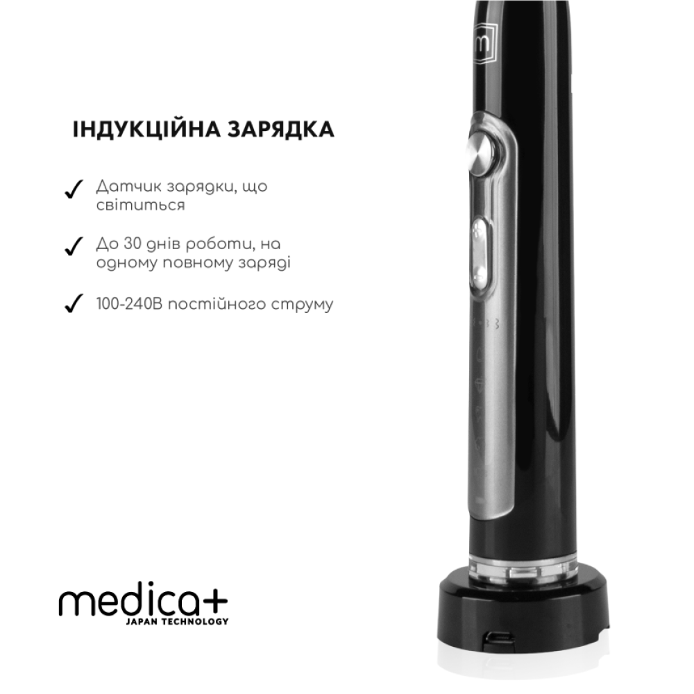 Набор Стационарный ирригатор MEDICA+ PROWATER STANTION 7.0 BL + Ультразвуковая зубная щетка MEDICA+ PROBRUSH 9.0 black (Japan)