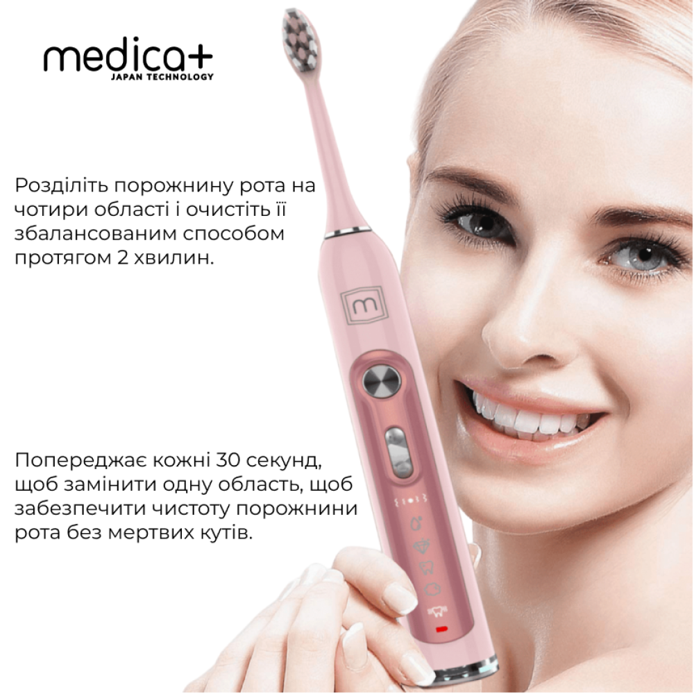 Набор ультразвуковых зубных щеток MEDICA+ PROBRUSH 9.0 black + fuchsia (Japan)