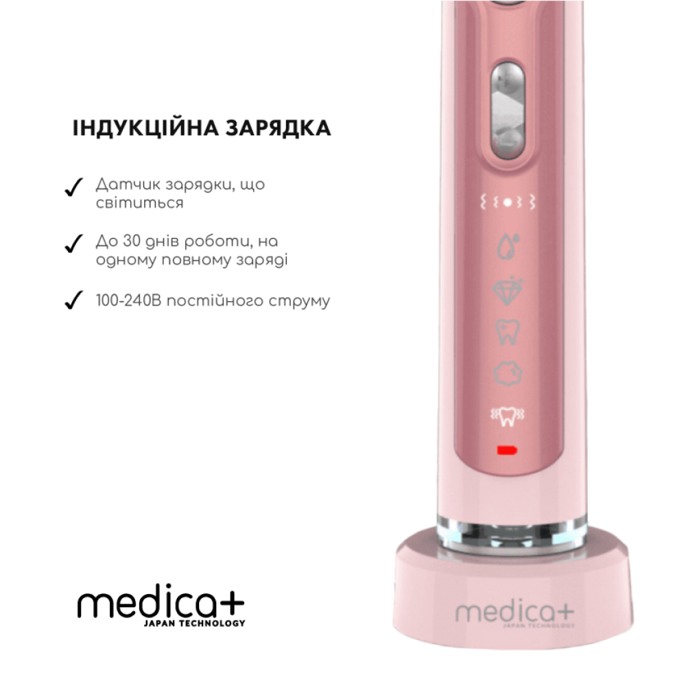 Ультразвуковая зубная щетка MEDICA+ PROBRUSH 9.0 fuchsia + насадки (6 шт) (Japan)