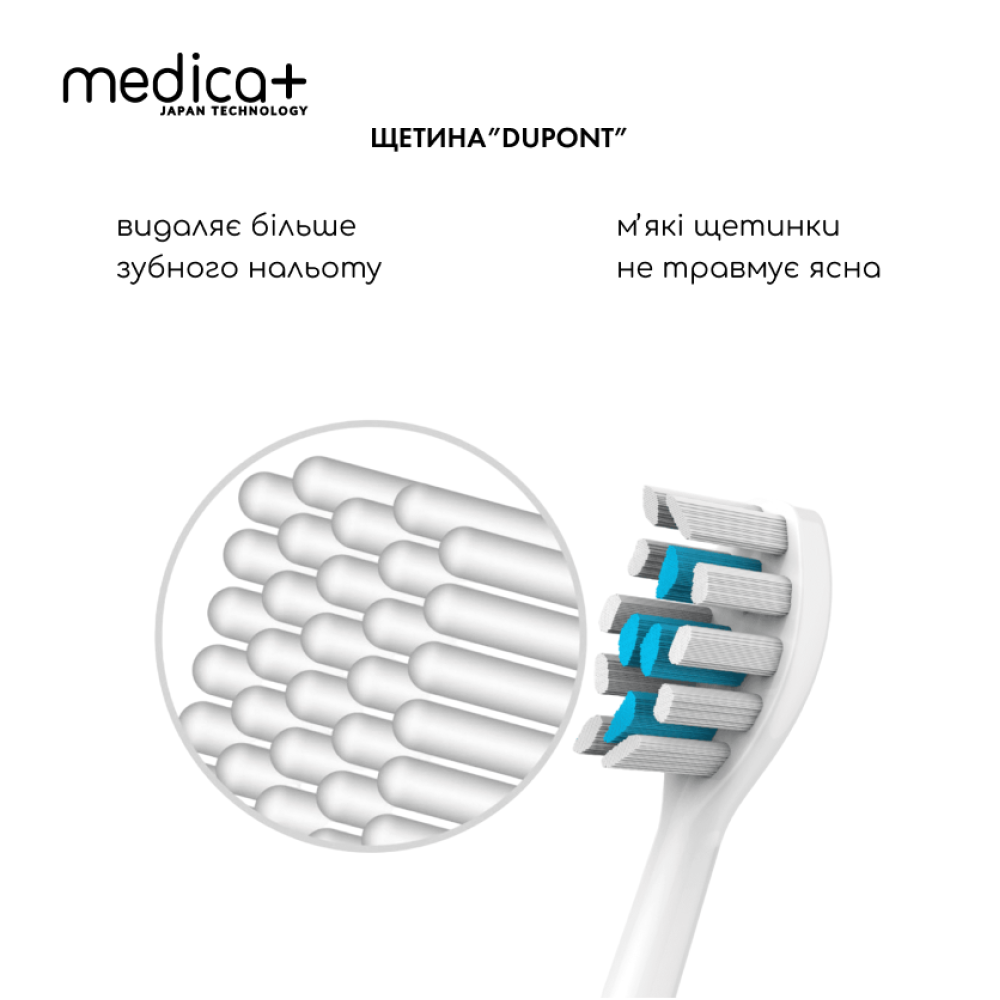Ультразвуковая зубная щетка MEDICA+ PROBRUSH 9.0 white (Japan)