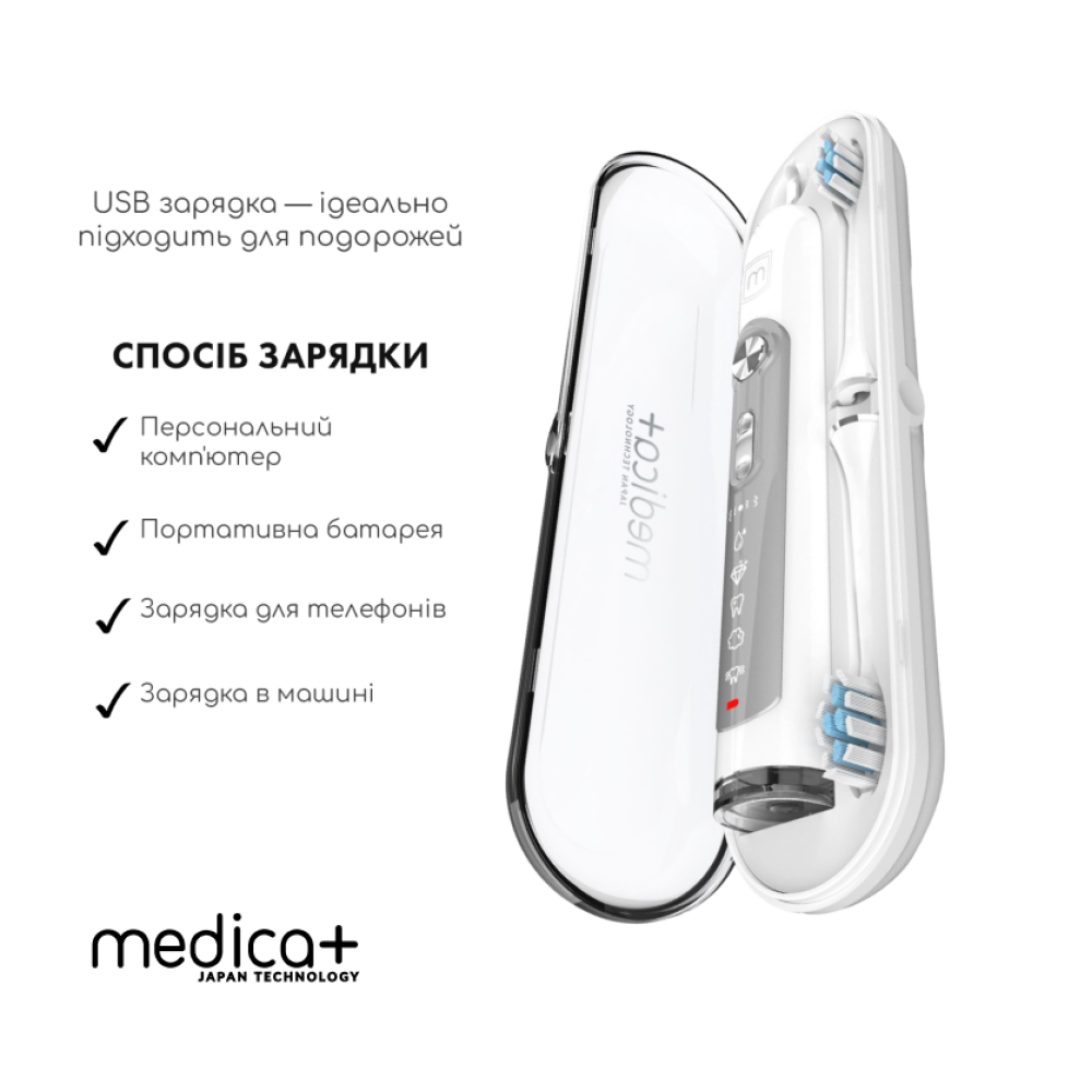 Ультразвуковая зубная щетка MEDICA+ PROBRUSH 9.0 white (Japan)
