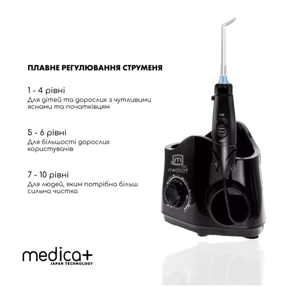 Набор Стационарный ирригатор MEDICA+ PROWATER STANTION 7.0 BL + Ультразвуковая зубная щетка MEDICA+ PROBRUSH 9.0 black (Japan)