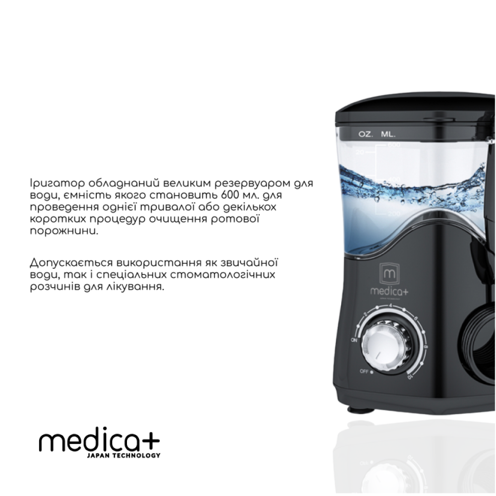 Набор Стационарный ирригатор MEDICA+ PROWATER STANTION 7.0 BL + Ультразвуковая зубная щетка MEDICA+ PROBRUSH 9.0 black (Japan)