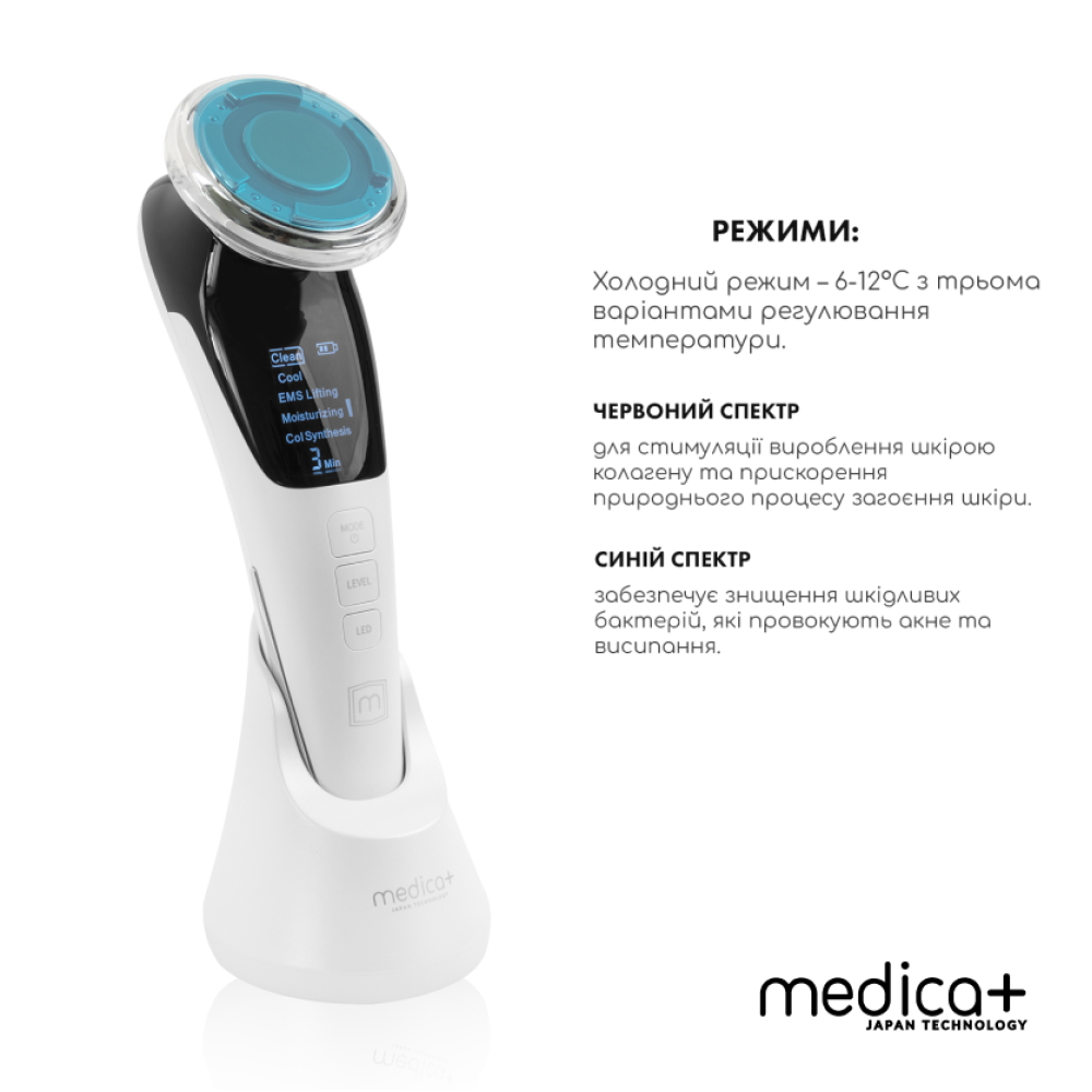 Микротоковый RF Lifting Массажер для лица Skin Lifting 7.0 White - EMS, LED (Japan)