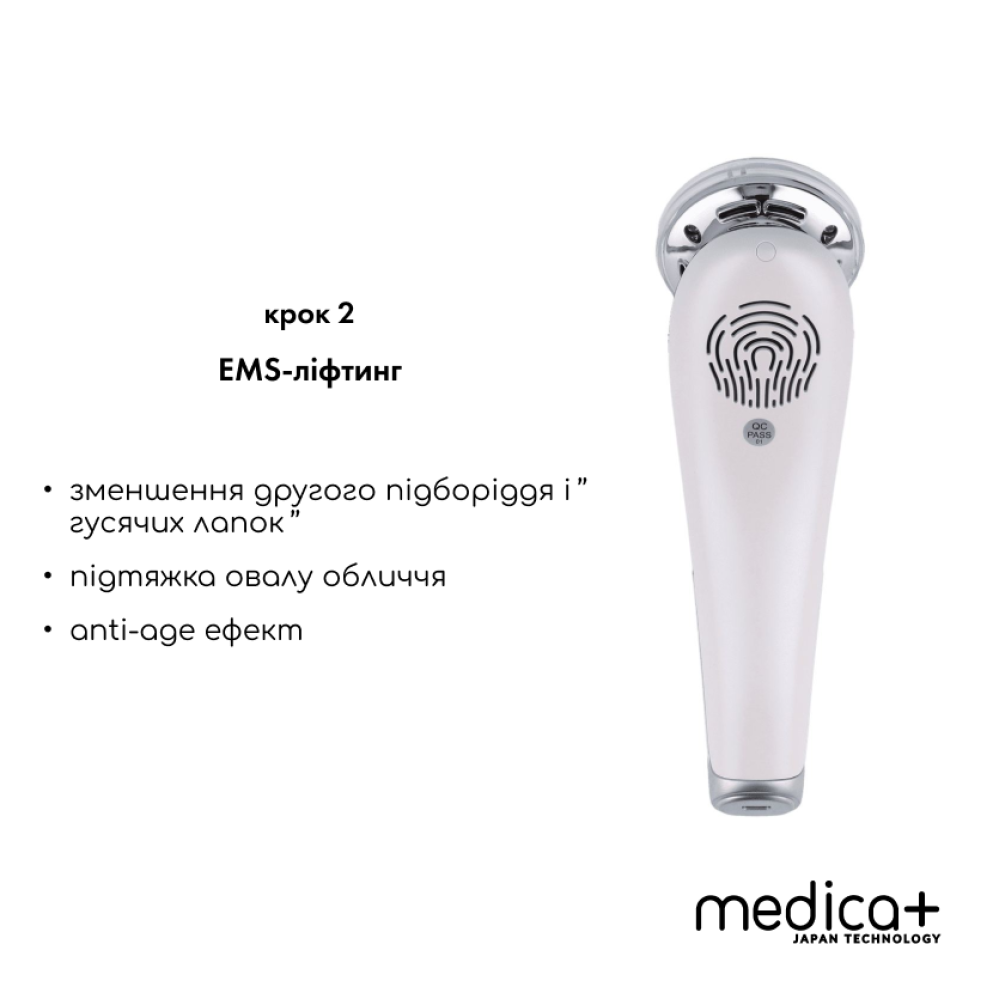Набор Портативный дарсонваль MEDICA+ Darsoline 7.0 + Микротоковый RF Lifting Массажер для лица Skin Lifting 7.0 White (Japan)