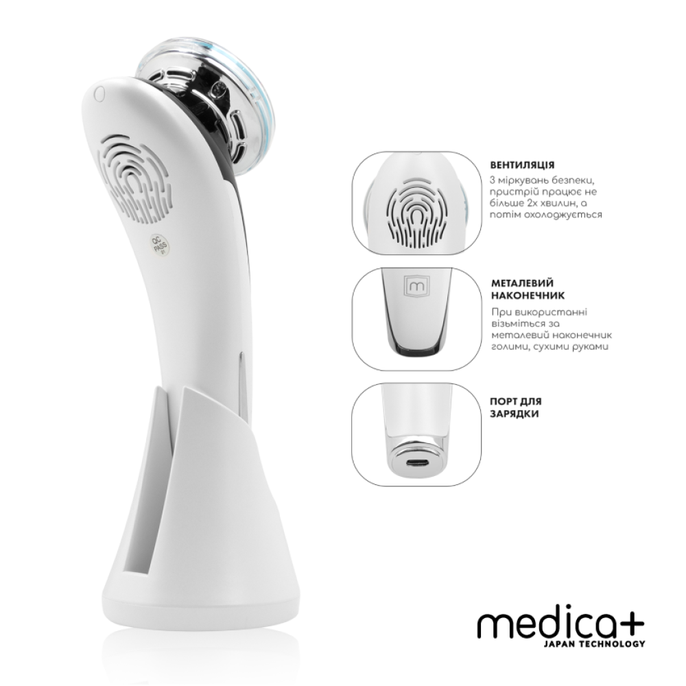 Микротоковый RF Lifting Массажер для лица Skin Lifting 7.0 White - EMS, LED (Japan)