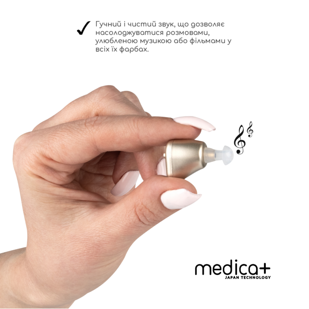 Универсальный слуховой аппарат MEDICA+ Sound Control 14 (Japan)