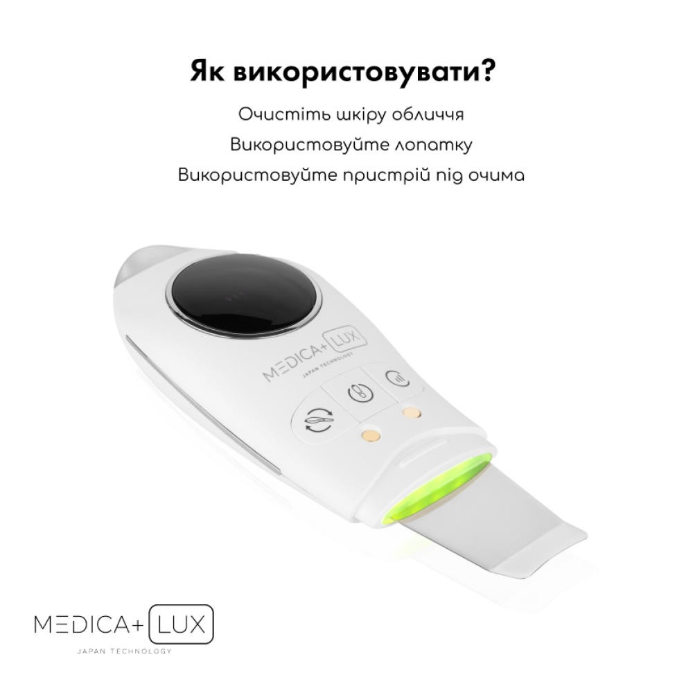 Набор Ультразвуковой скрабер Lux SuperSonic 10 + Гидратирующий гель Hydration Gel + Поросужающая маска для лица Pore Control Mask (Japan)