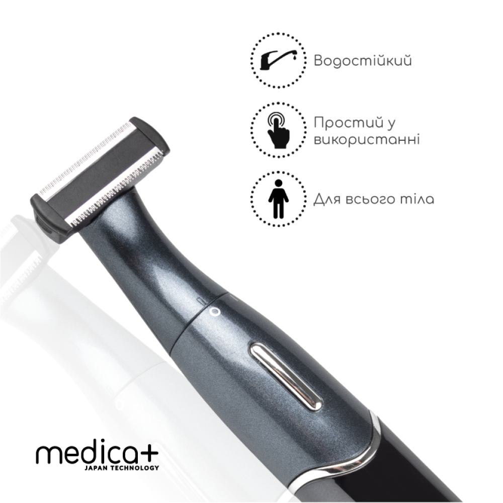 Триммер Электростанок 4в1 MEDICA+ Trimmer 8.0 (Japan)