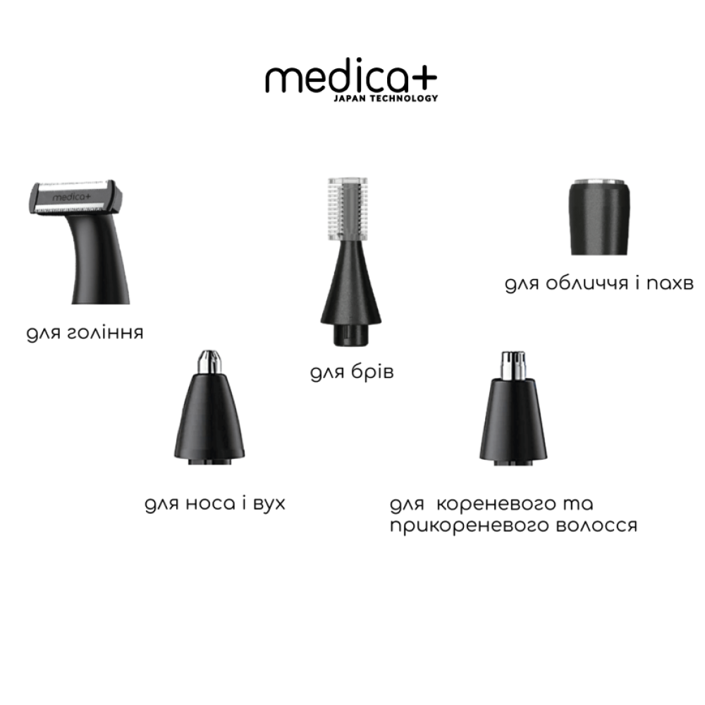 Триммер Электростанок 4в1 MEDICA+ Trimmer 8.0 + Насадки (2 шт) (Japan)