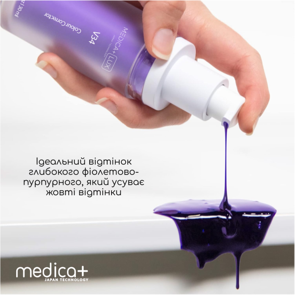 Отбеливающий корректор для цвета зубов MEDICA+ V34