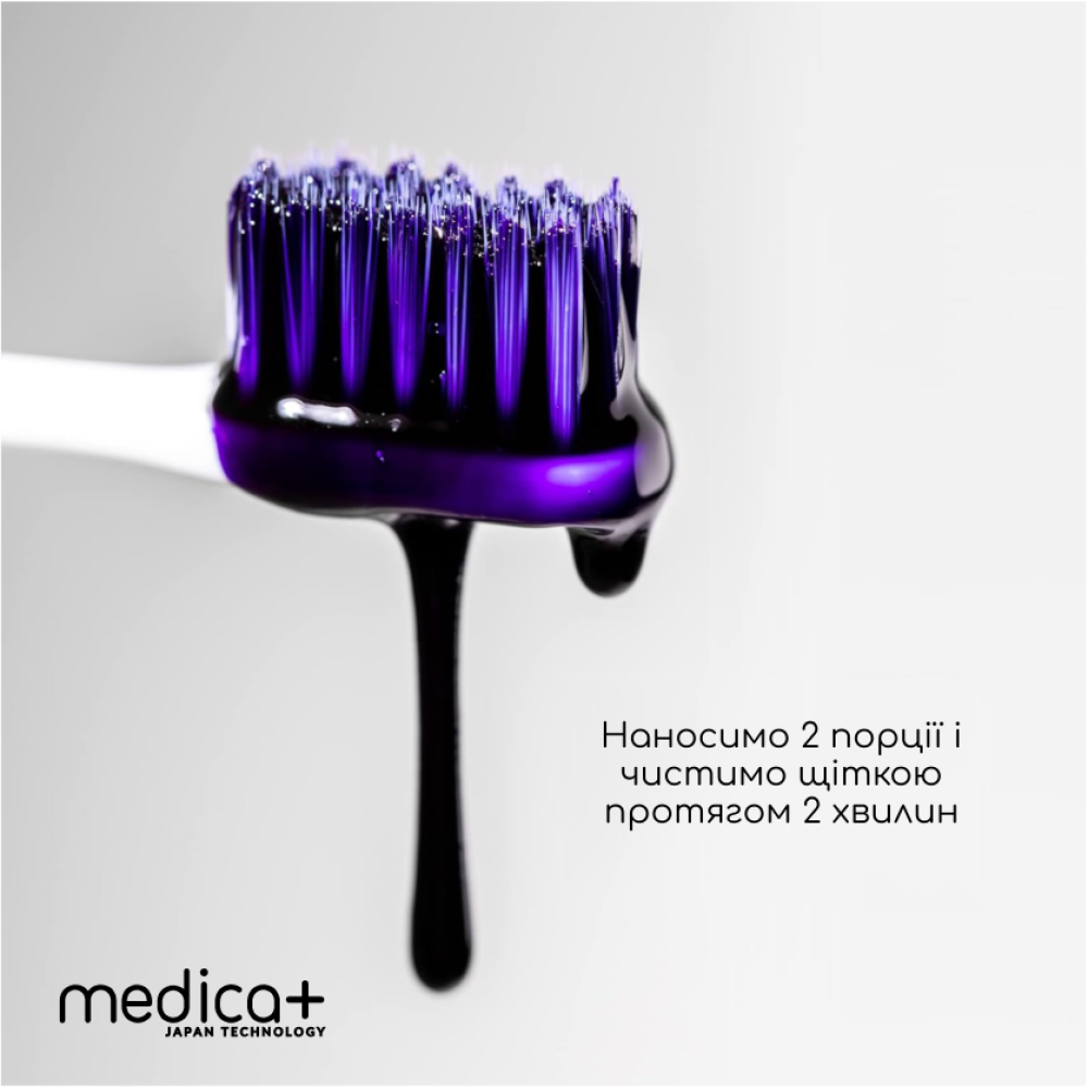 Отбеливающий корректор для цвета зубов MEDICA+ V34