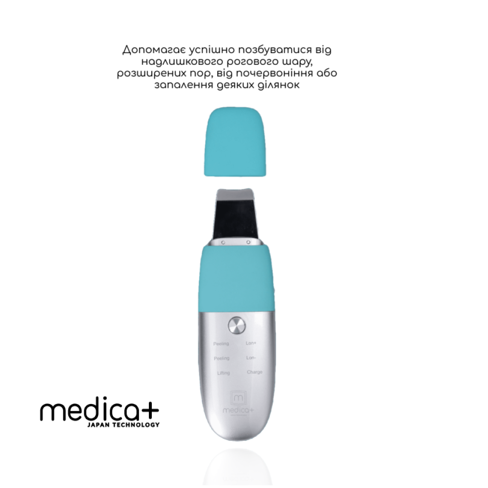 Набор Ультразвуковой скрабер для кожи лица Vibroskin 8.0 + Гидратирующий гель Hydration Gel + Успокаивающая маска для лица Soothing Mask (Japan)