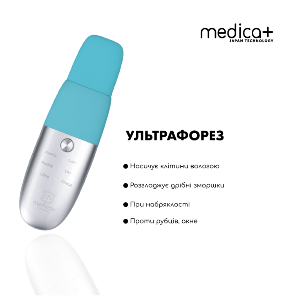 Набор Ультразвуковой скрабер для кожи лица Vibroskin 8.0 + Гидратирующий гель Hydration Gel + Успокаивающая маска для лица Soothing Mask (Japan)