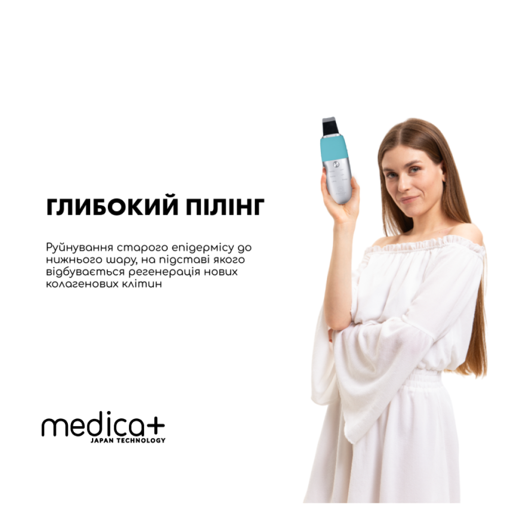 Набор Ультразвуковой скрабер для кожи лица Vibroskin 8.0 + Гидратирующий гель Hydration Gel + Успокаивающая маска для лица Soothing Mask (Japan)
