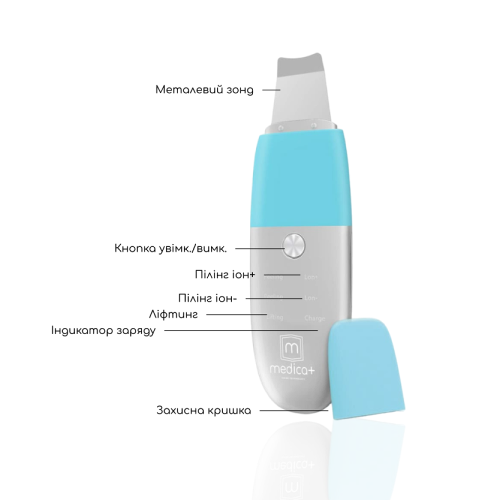 Набор Ультразвуковой скрабер для кожи лица Vibroskin 8.0 + Гидратирующий гель Hydration Gel + Поросужающая маска для лица MEDICA+ Pore Control Mask (Japan)