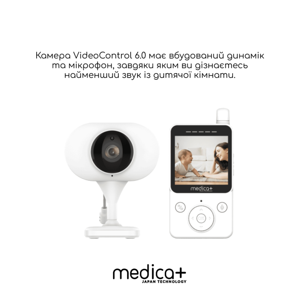 Видеоняня MEDICA+ VideoControl 6.0 HD (Japan)