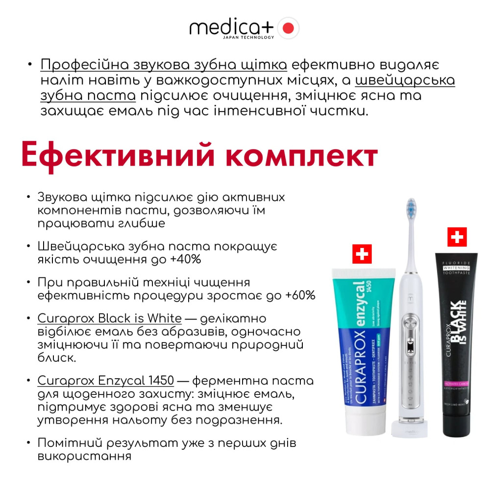 Ультразвуковая зубная щетка MEDICA+ PROBRUSH 9.0 white (Japan)